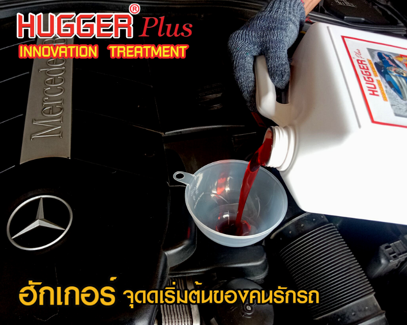 Hugger-plus Innovation treatment